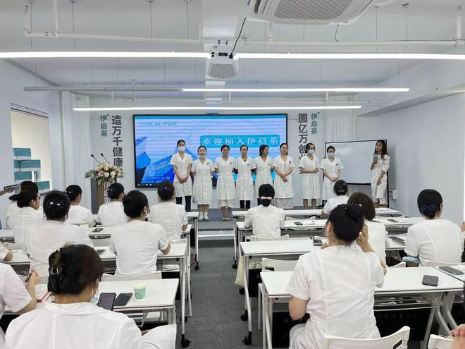 美容师上台自我介绍
