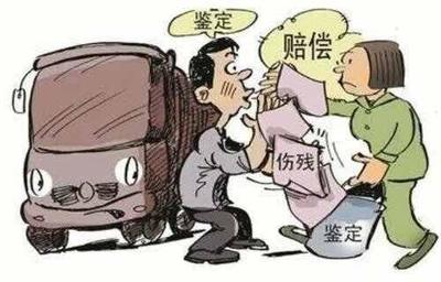 人身损害赔偿案件适用法律若干问题的解释