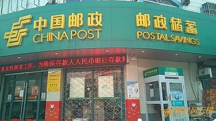 邮局中午休息多长时间