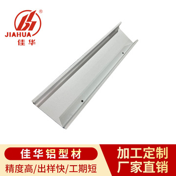 橱柜封边拉手
