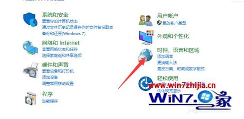 win10怎么设置输入法