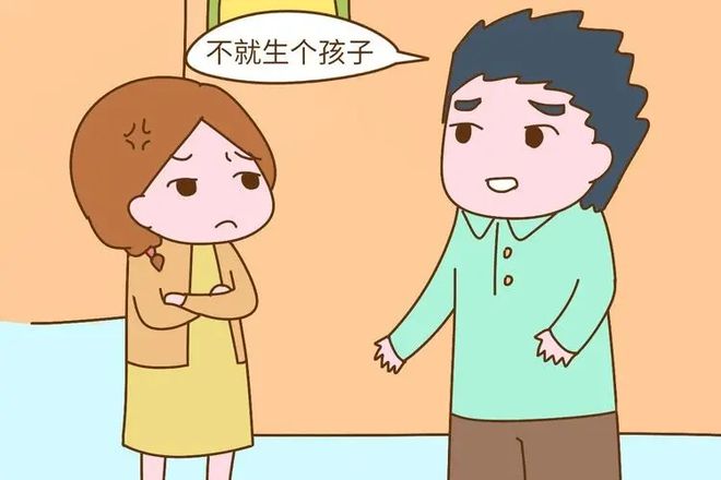 能离婚吗