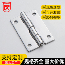 橱柜合页都是一样的尺寸吗