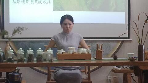 茶艺考试