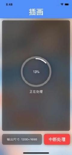 手机上下行降噪是什么意思