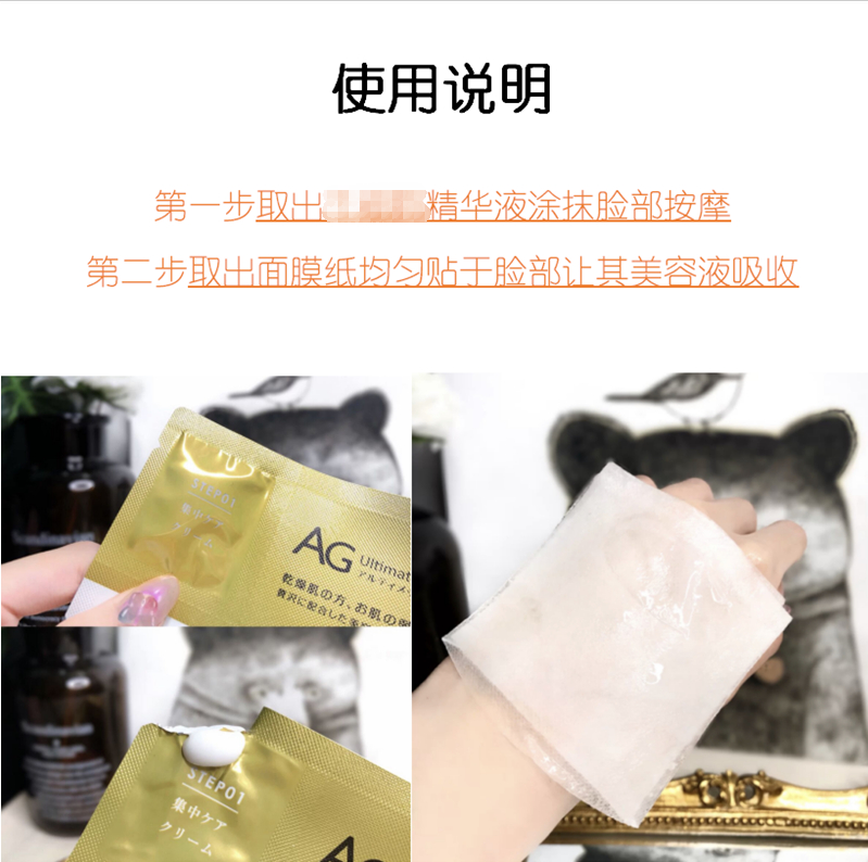美白补水面膜哪个牌子好