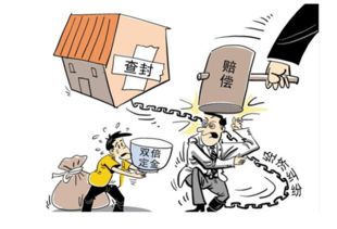 房子查封还能住吗