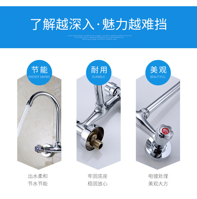 厨房水槽混水阀的价