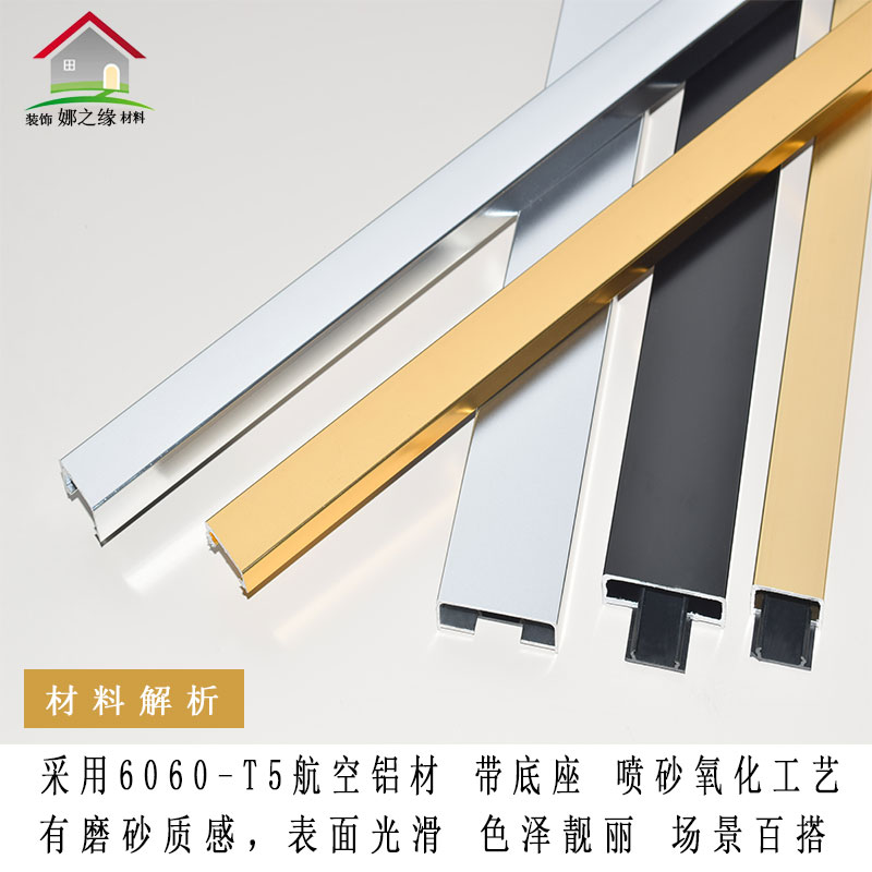 4公分不锈钢装饰U形条