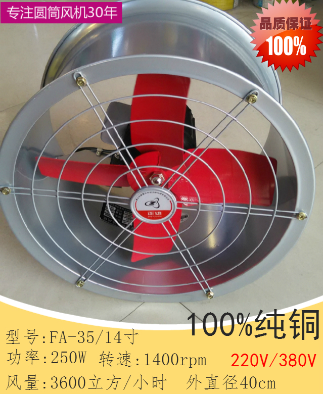 大型厨房风机功率