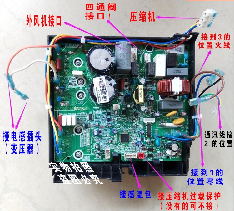 美的空调e8是什么故障