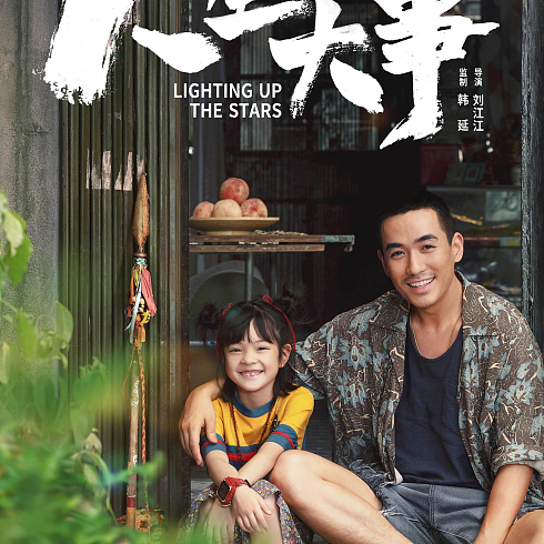 威尼斯人72746
