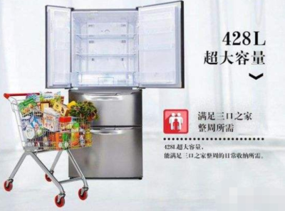 松下冰箱维修收费标准