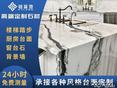 厨房台面做窗台石