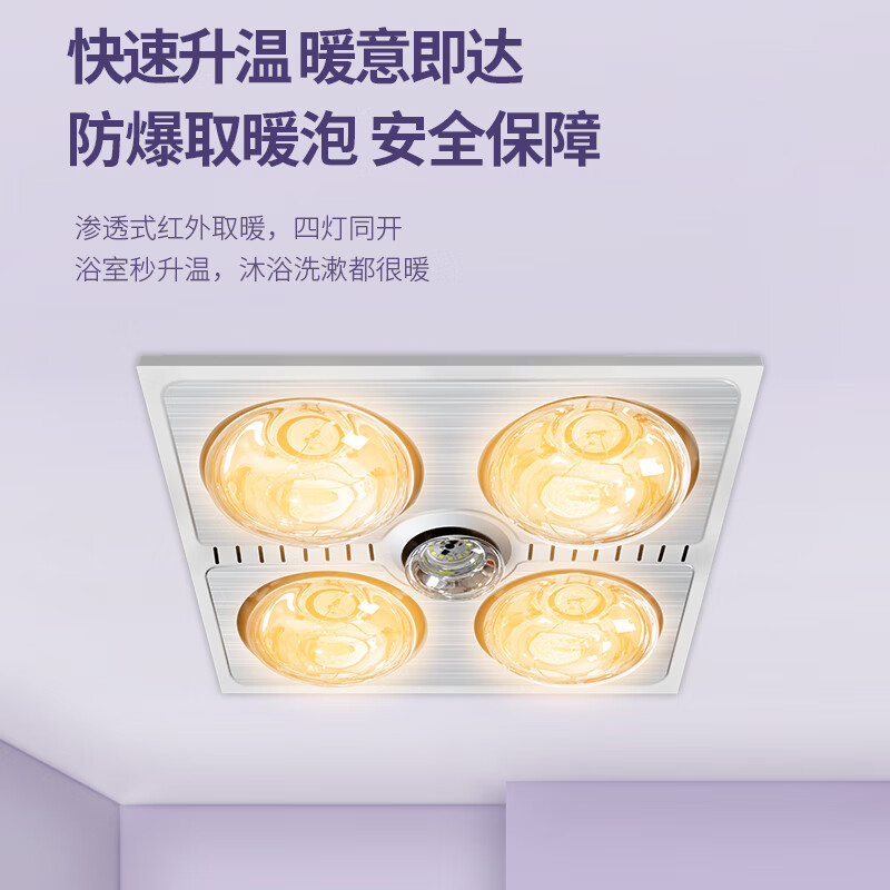 pvc吊顶的厨房如何换灯泡