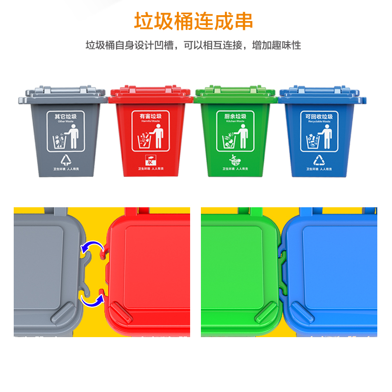 分类垃圾桶设计