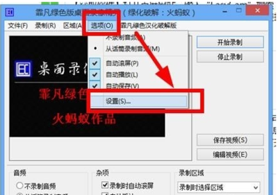 电脑了录制