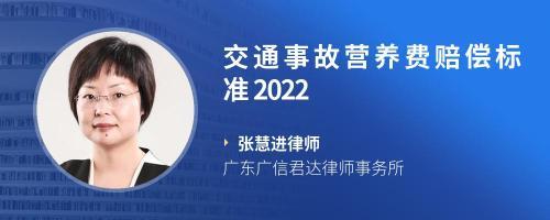 骨折营养费赔偿标准