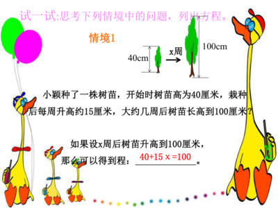 今年多少岁了