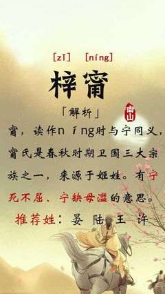寓意积极向上的字