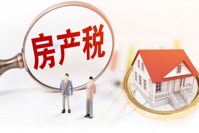 继承财产要交税吗
