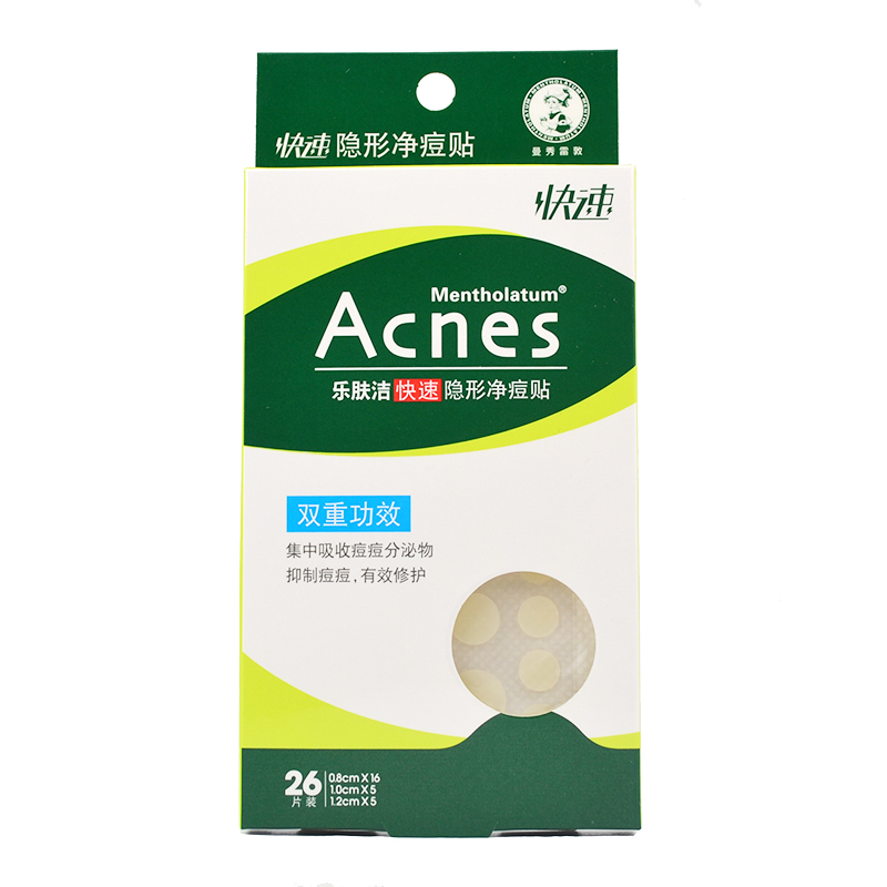 acnes痘痘贴