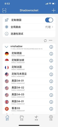 香港 VPS 配置教程:新手也能轻松上手