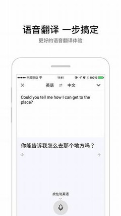 unselfish翻译