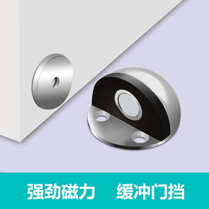 玻璃门门吸