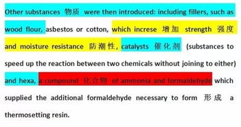 formaldehyde词根