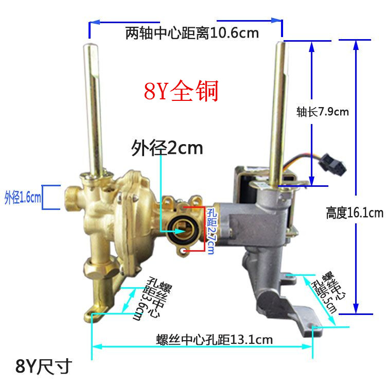 热水器总成
