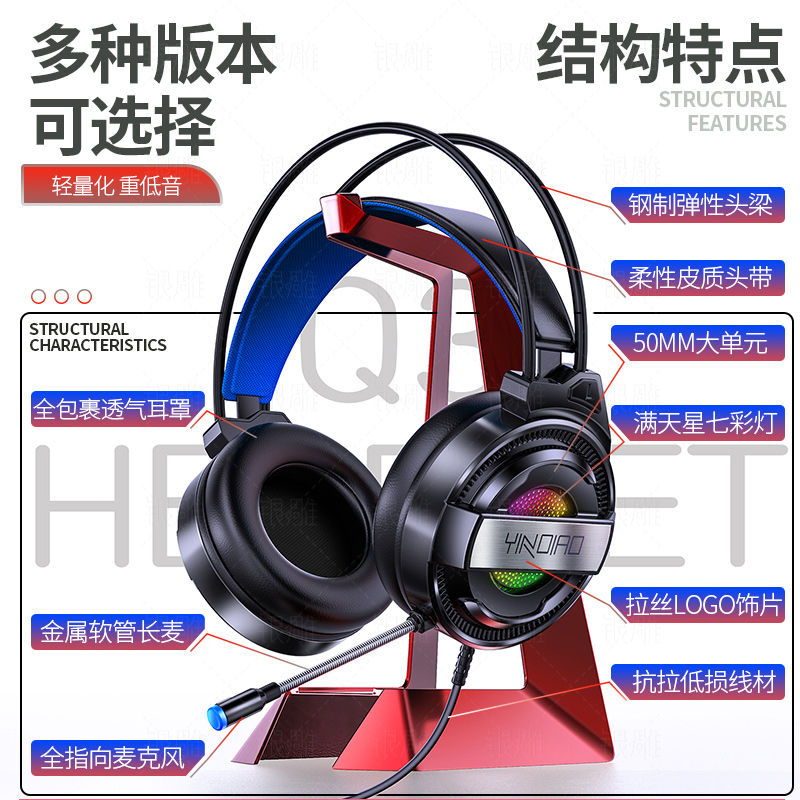 电脑话筒结构