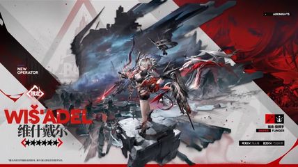 应用截图3