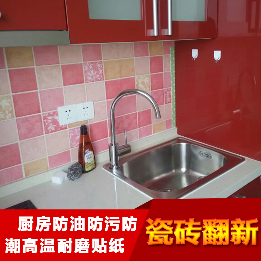 防水厨房灶台