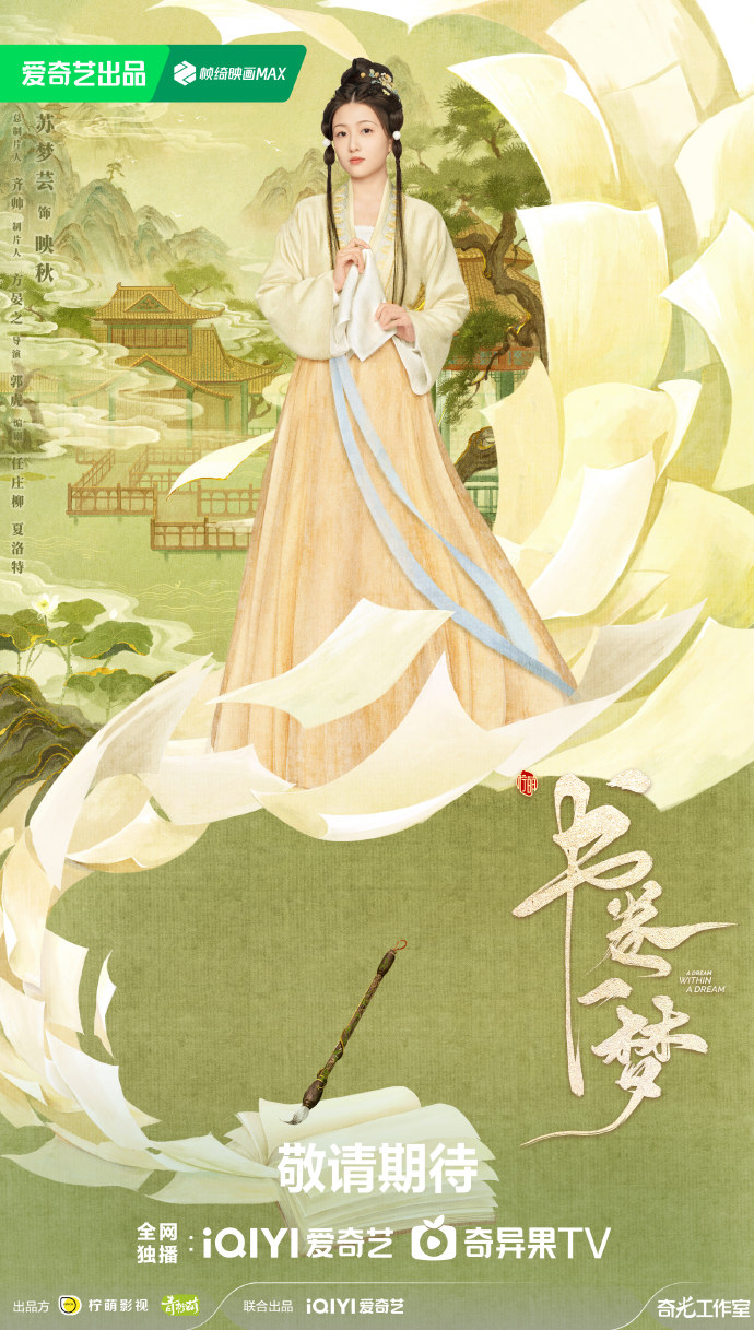 死亡记录