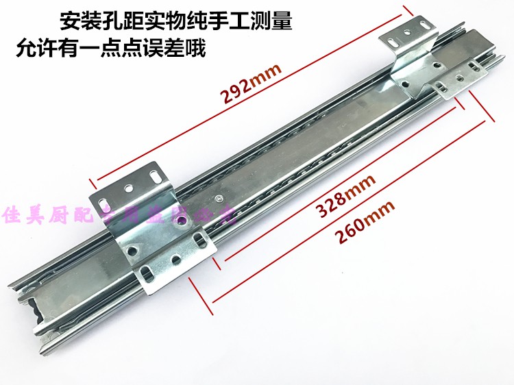 厨房抽屉轨道关门后自动开
