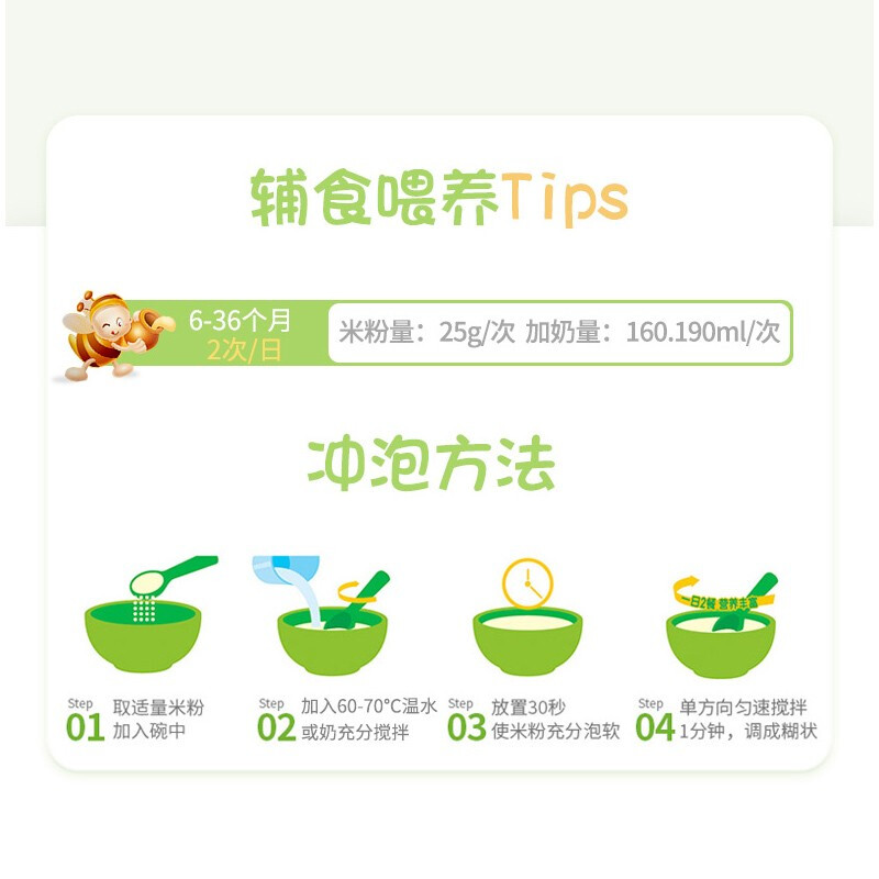 九个月奶量