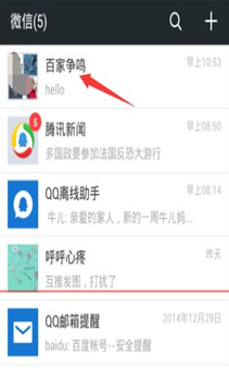 好听的家庭群名