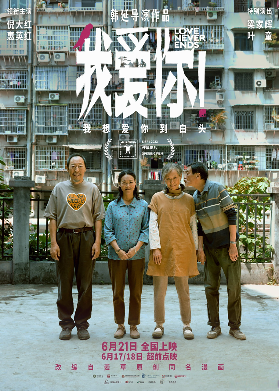 剧照