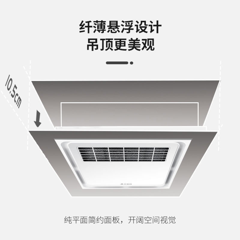 厨房 集成吊顶 电气
