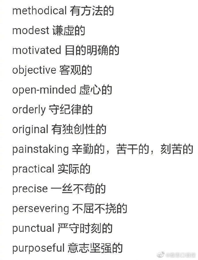 objective的中文