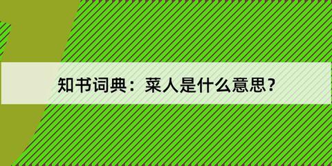 minus美式发音技巧