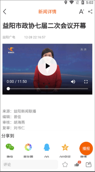 权威线上娱乐视界科技展台人流如织