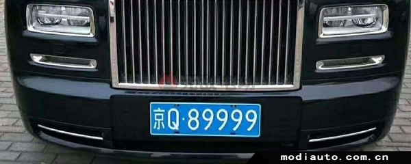 车牌可以过户吗