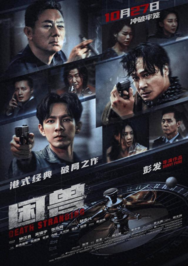 剧照