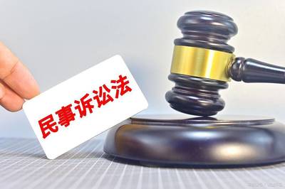 怎么民事诉讼