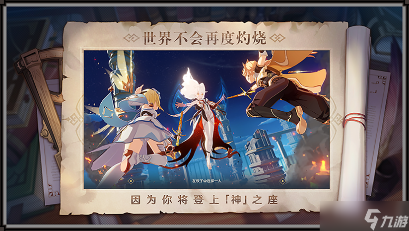 台北娜娜51吃瓜最新法师辅助互换技能演示