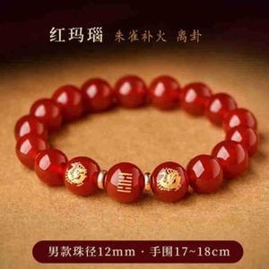 五行属木的饰品