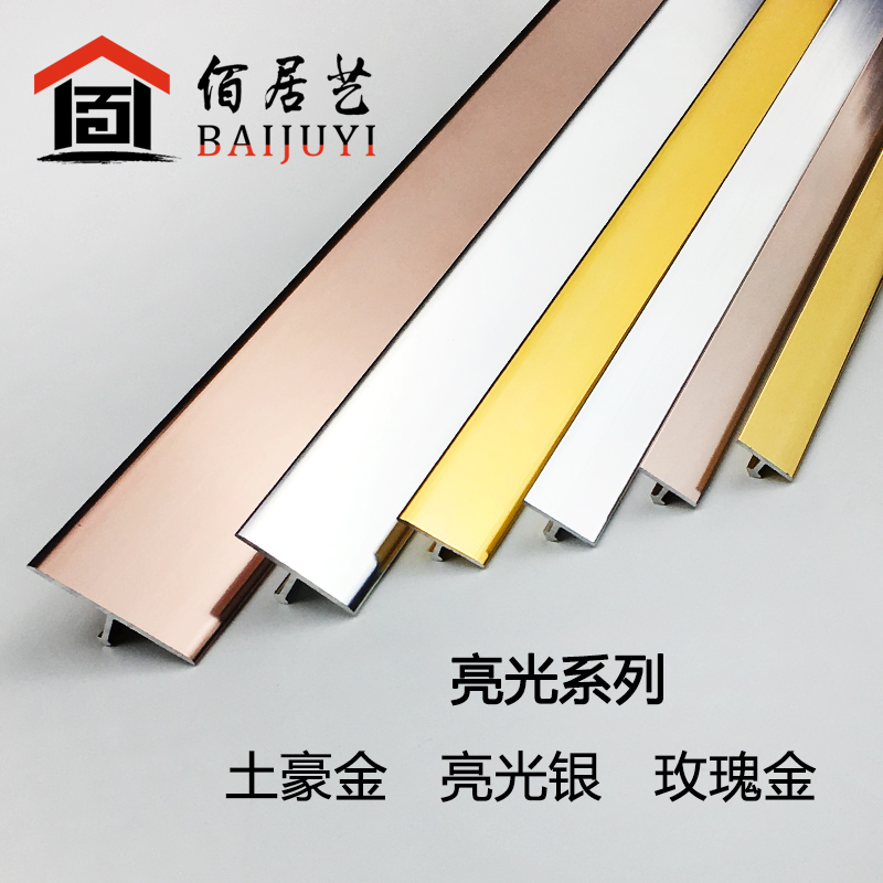橱柜接缝是黑的怎么样