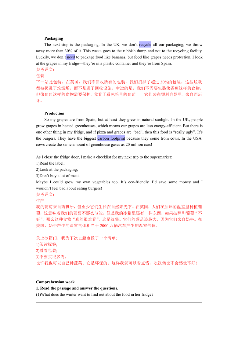 objectives用英语读在翻译成中文